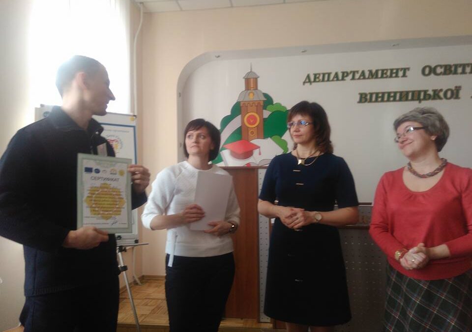 Історія успіху від ГО “Сонячні діти”