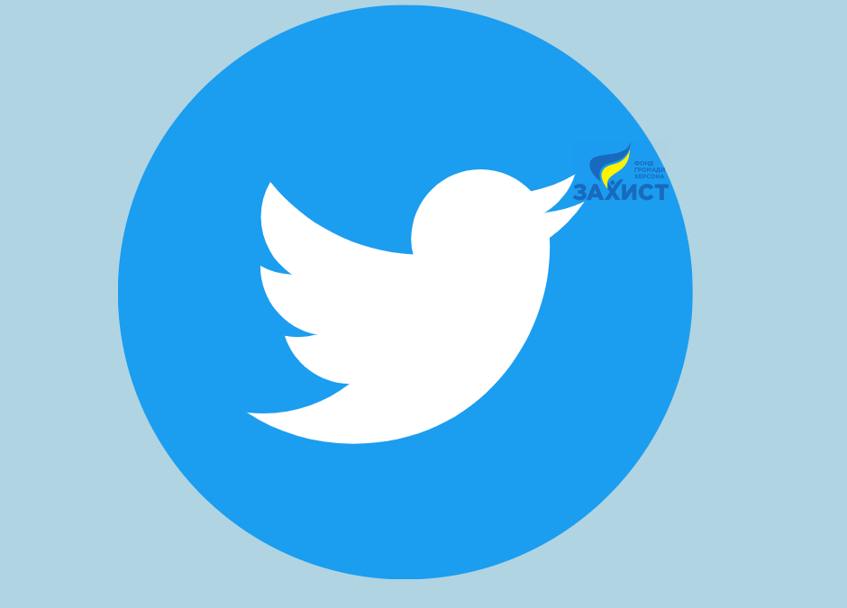 Ми у Twitter