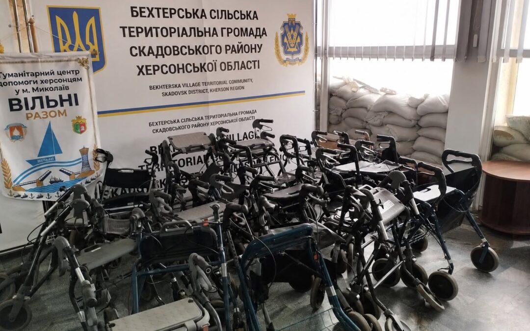 Ролатори для херсонців: підтримка, яка допомагає рухатися вперед
