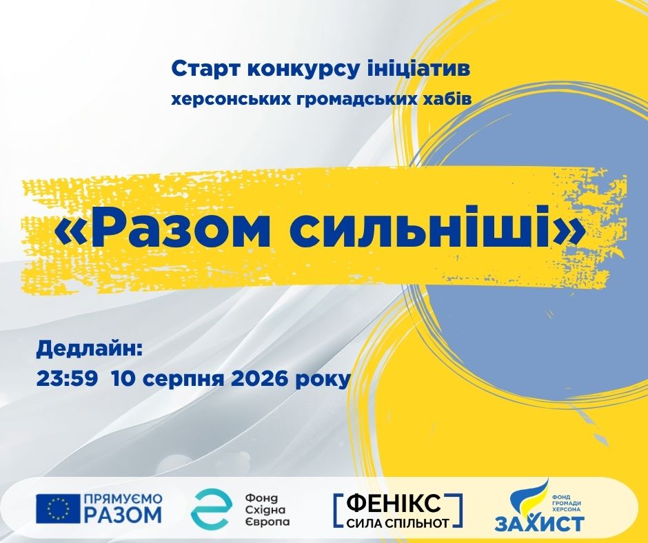 02ФСЄ