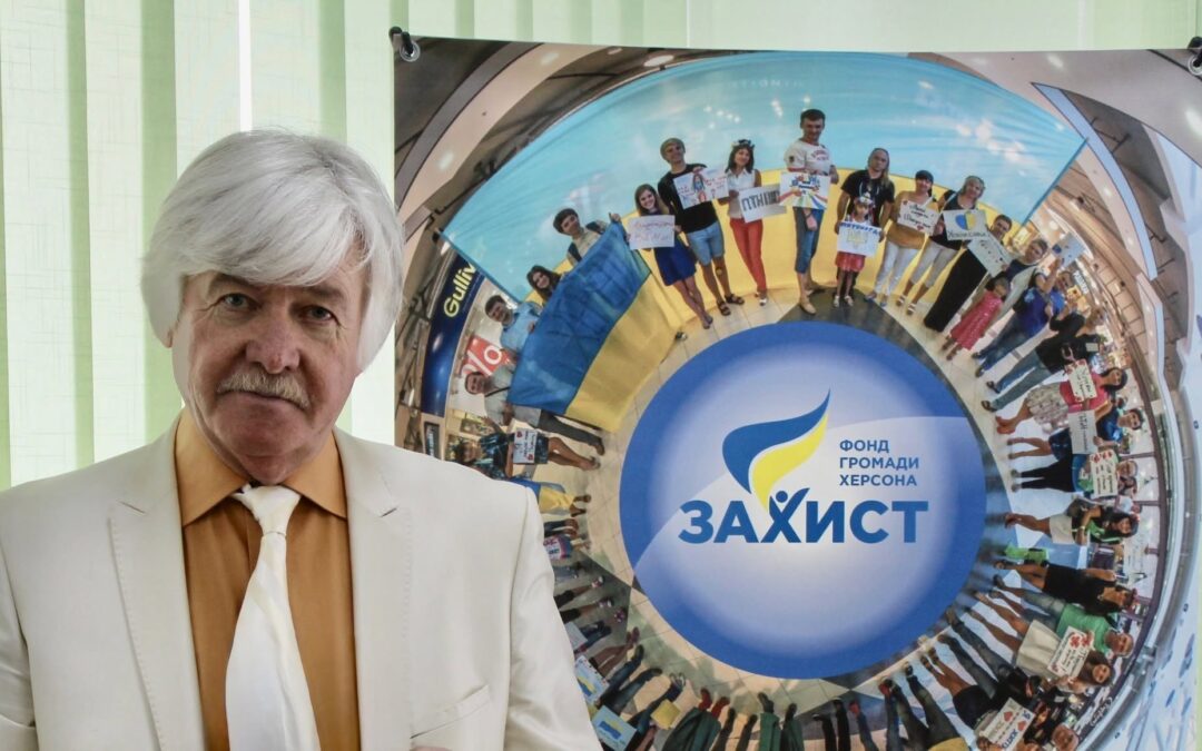 Музика, що допомагає Херсону