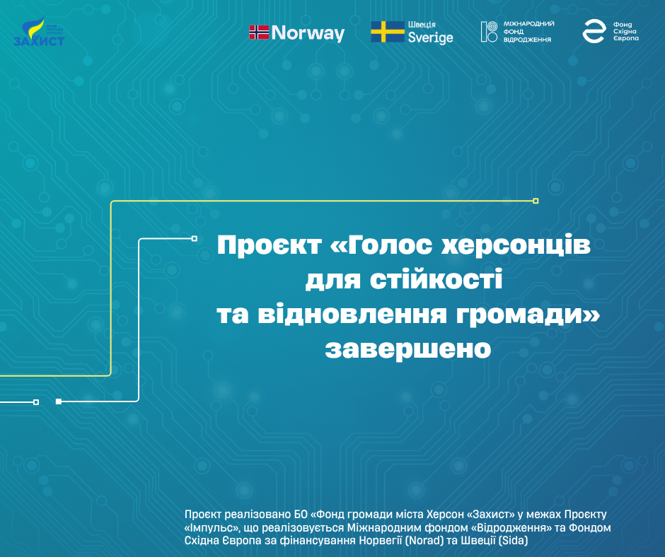 Імпульс_пост